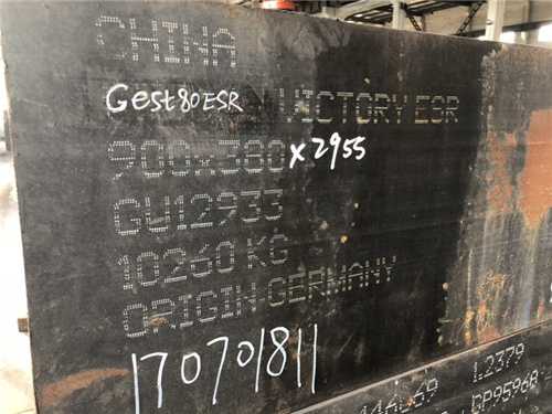 718不銹鋼，718不銹鋼化學(xué)元素的含量