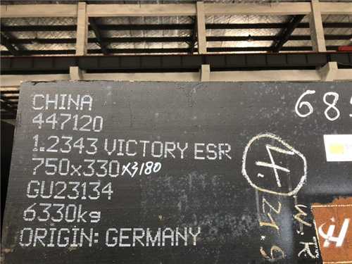 2019模具鋼材價格一覽表，模具鋼材加工廠昆山