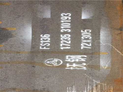 適合做熱鍛壓的模具鋼