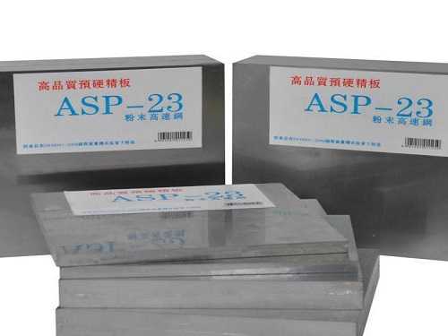 東琦模具鋼，8566 東锜模具鋼