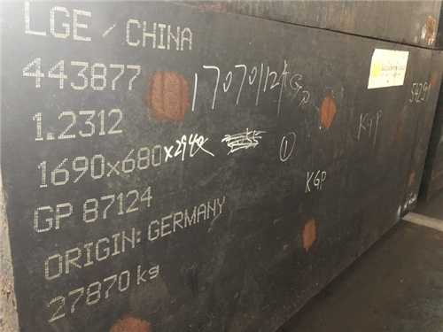 t15粉末高速鋼多少錢一公斤，粉末高速鋼的密度