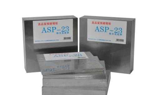 沖錳鋼用什么模具材料