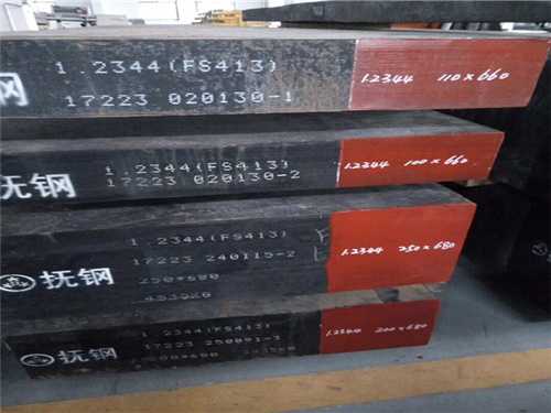 ts400模具鋼廠商