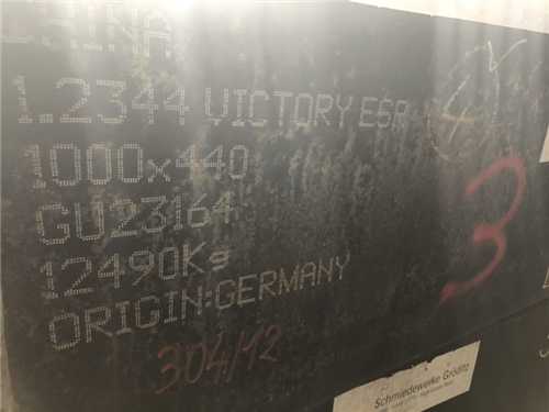 模具鋼ts380價(jià)格，模具鋼ts380和738價(jià)格