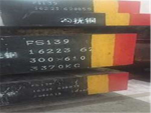 蘇州630圓鋼經(jīng)銷商